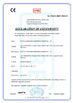 चीन WELDSUCCESS AUTOMATION EQUIPMENT (WUXI) CO., LTD प्रमाणपत्र
